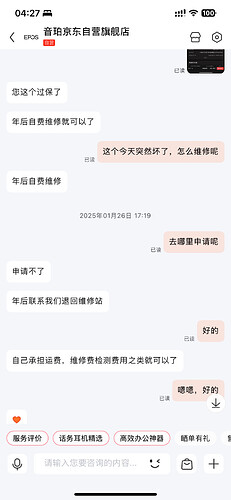 这是一段关于车辆维保的聊天记录，讨论了维保申请和费用的问题。 (由 AI 生成标题)