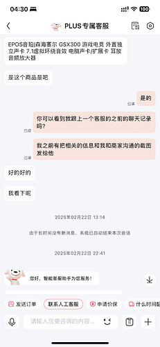 这是一段关于产品咨询的聊天记录，用户询问产品信息并要求发送相关图片。 (由 AI 生成标题)