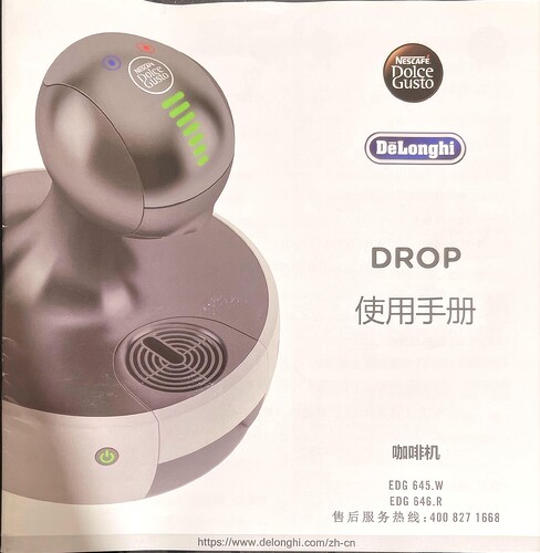 这张图片展示了一款名为“DROP”的德龙（DeLonghi）咖啡机，附有Nescafé Dolce Gusto标志。 (由 AI 生成标题)