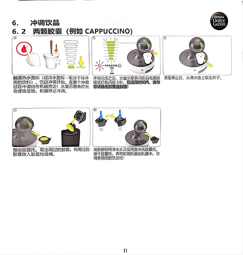 这是一页关于制作卡布奇诺的步骤说明，包括各种材料和器具的图示。 (由 AI 生成标题)