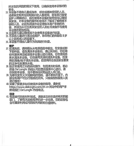 这是一页包含中文文本的信息页面，可能与引用或参考资料相关。 (由 AI 生成标题)